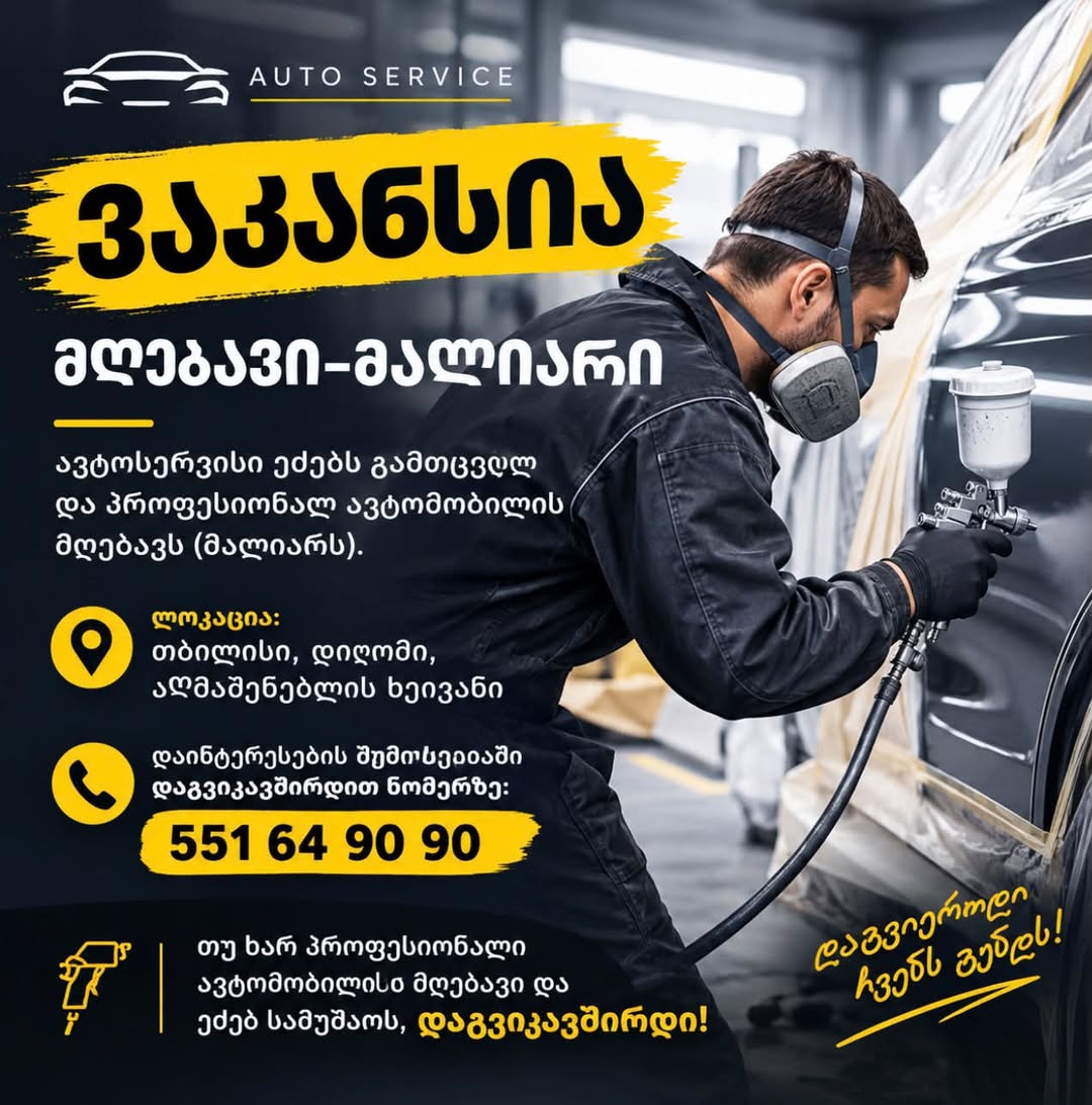 📣 Vakansiya — mexanik-malyar 🚗 avtoservis