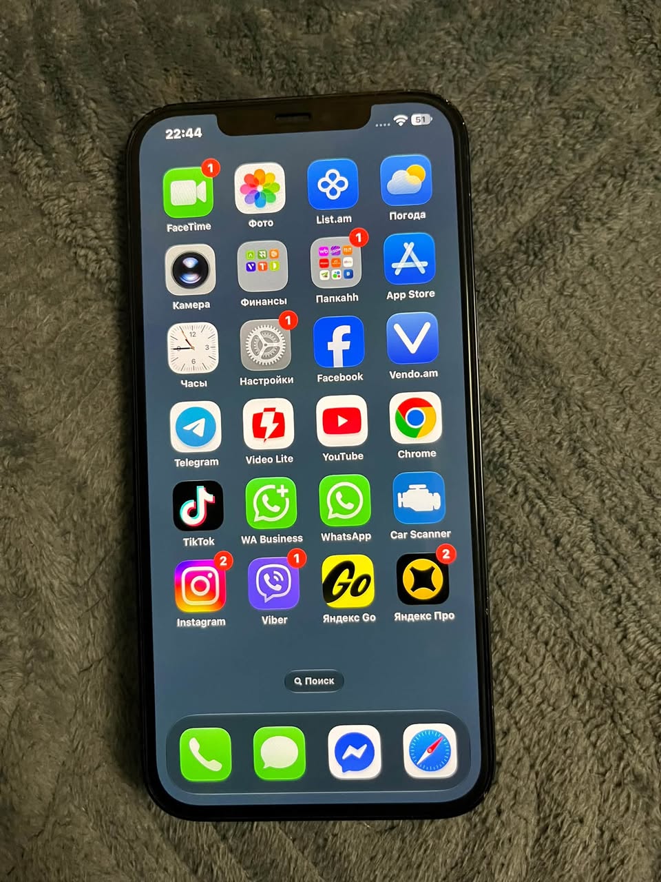 iPhone 12 Pro Max, working condition