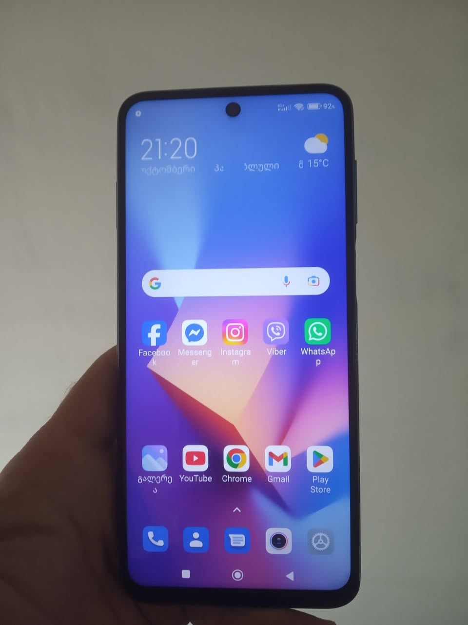 Хочу обменять S20 на S21FE — 200₾