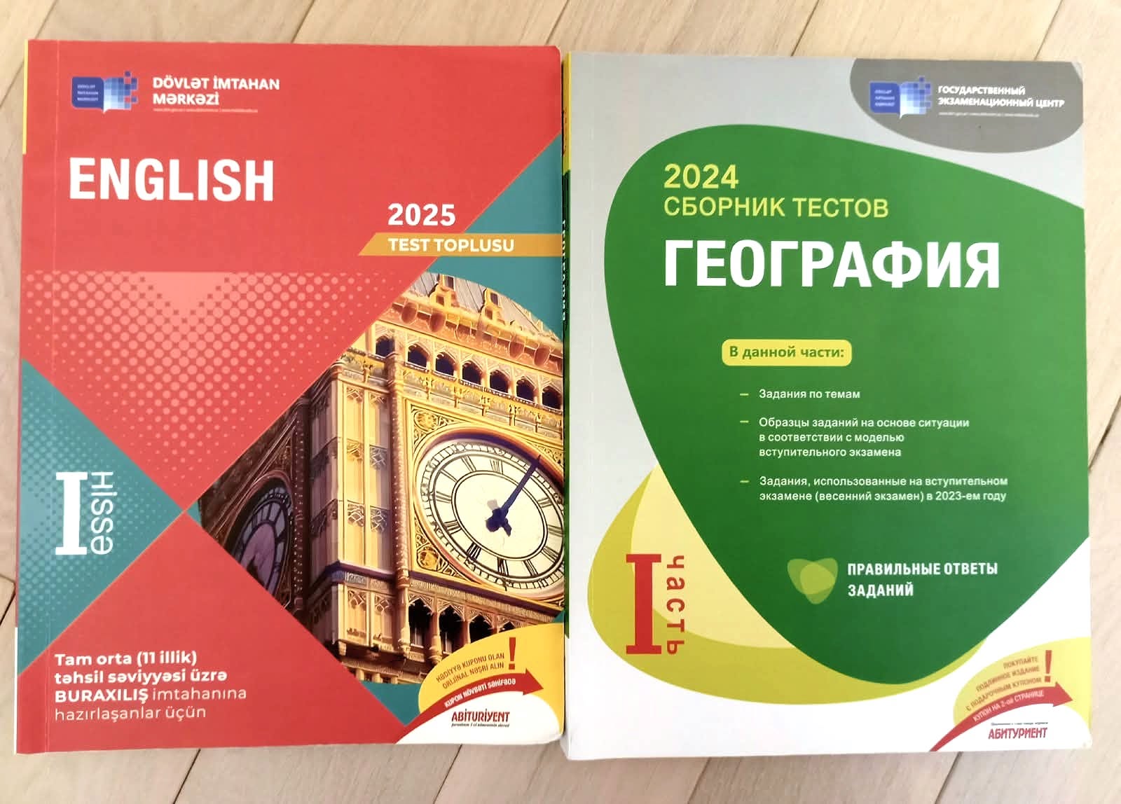 სტუდენტებისთვის! წიგნები როგორც ახალი — 5₼