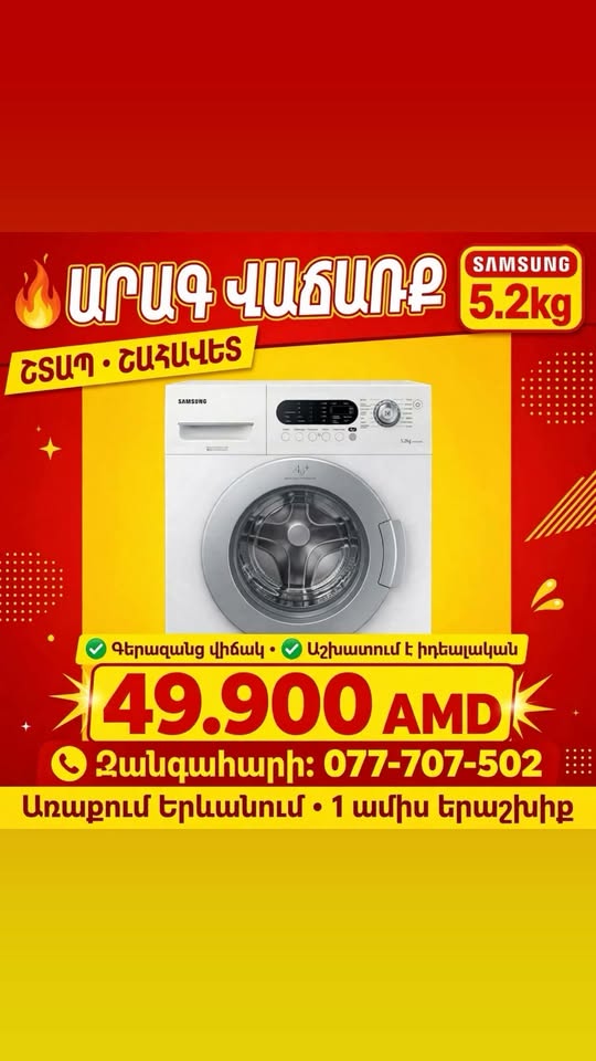 Samsung 5.2 kg çamaşır makinesi
