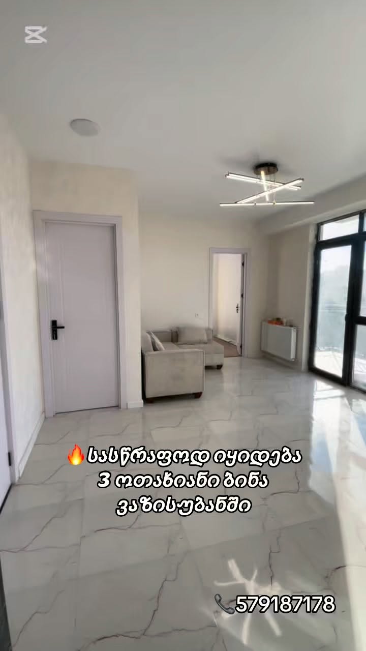 Продаётся 3-комнатная квартира, Тбилиси — $107,000