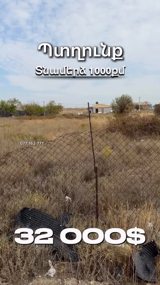 🔥 32.000$-e 1000 KM yolculuk Erivan'a