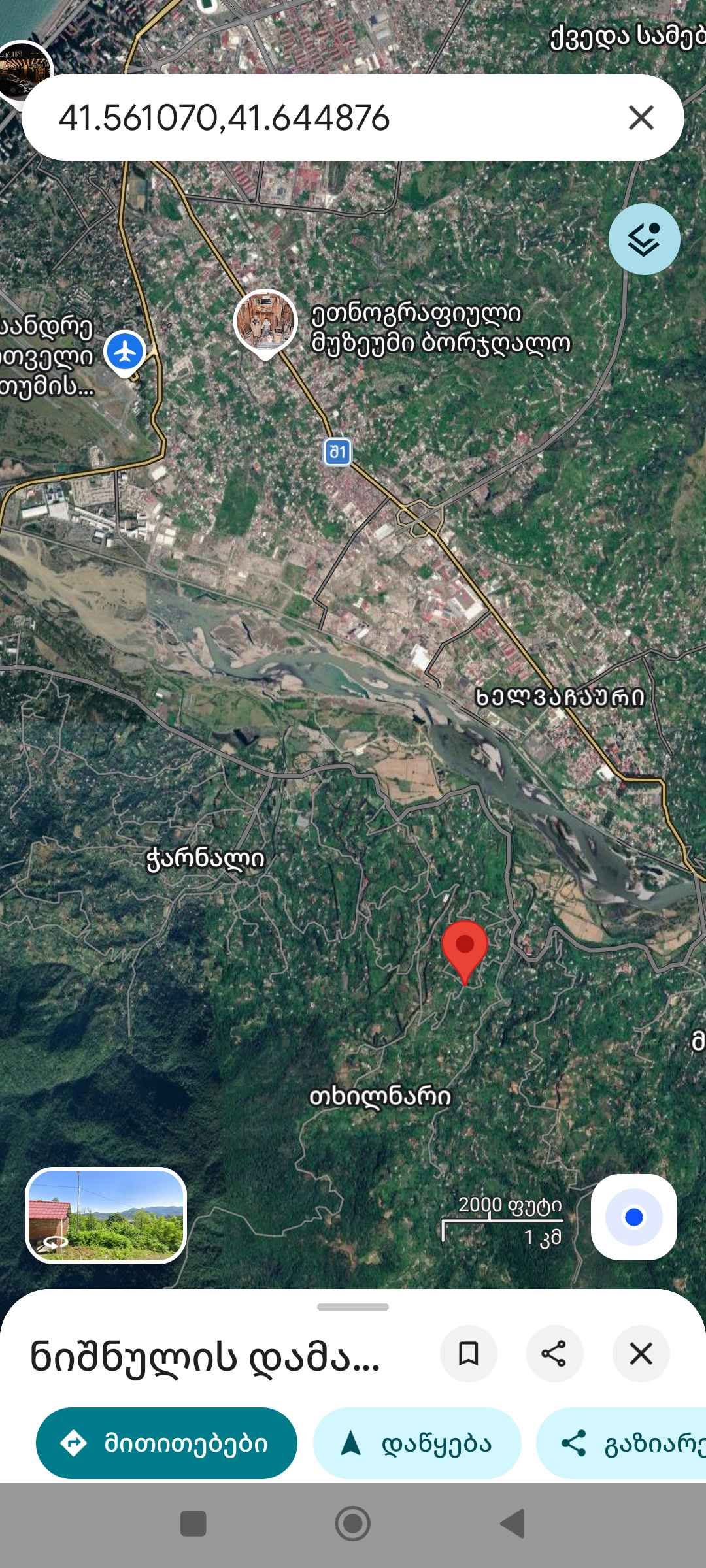 Torpaq sahəsi, Xelvaçaur — $80,130