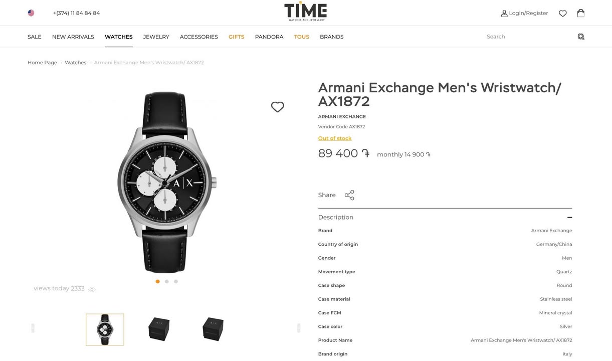 Armani Exchange տղամարդու ժամացույց, 42 մմ