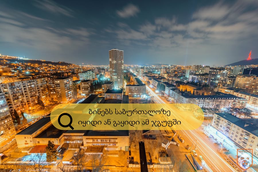 ☎️ Тому, кто хочет вывезти строительные отходы