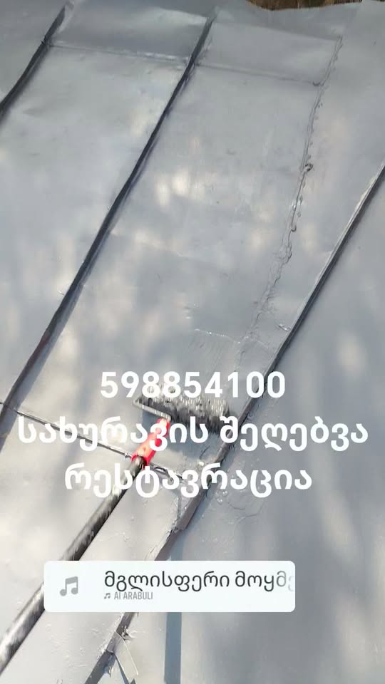 #բոլոր #Գորի #Կարալեթ #Տղվիավ #Ռաճա #Թբիլիսի