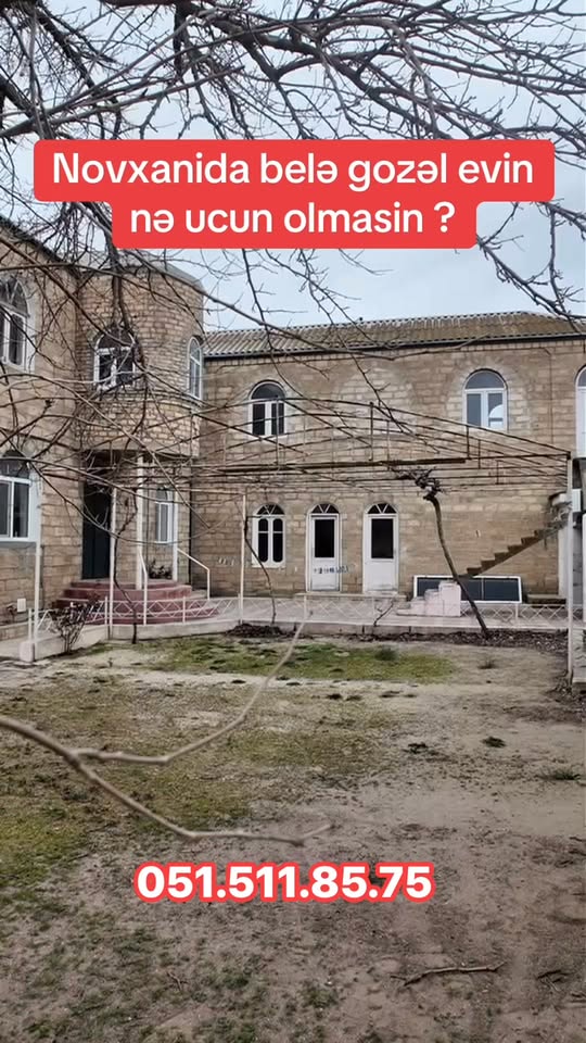 Дом / Вилла