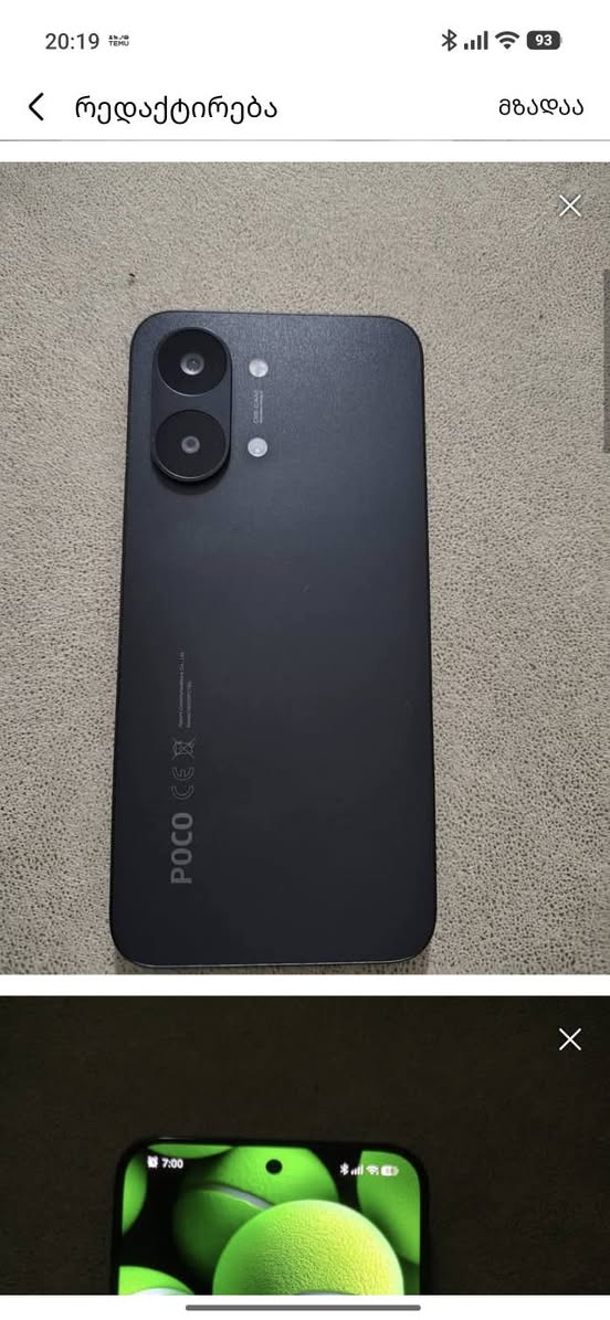 Poco X8 МРП макс 12+4Рам 256Гб