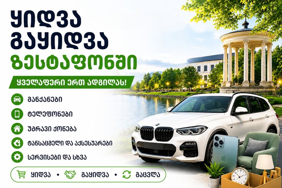 Satılır ağac evin telı və alçaq taxtası