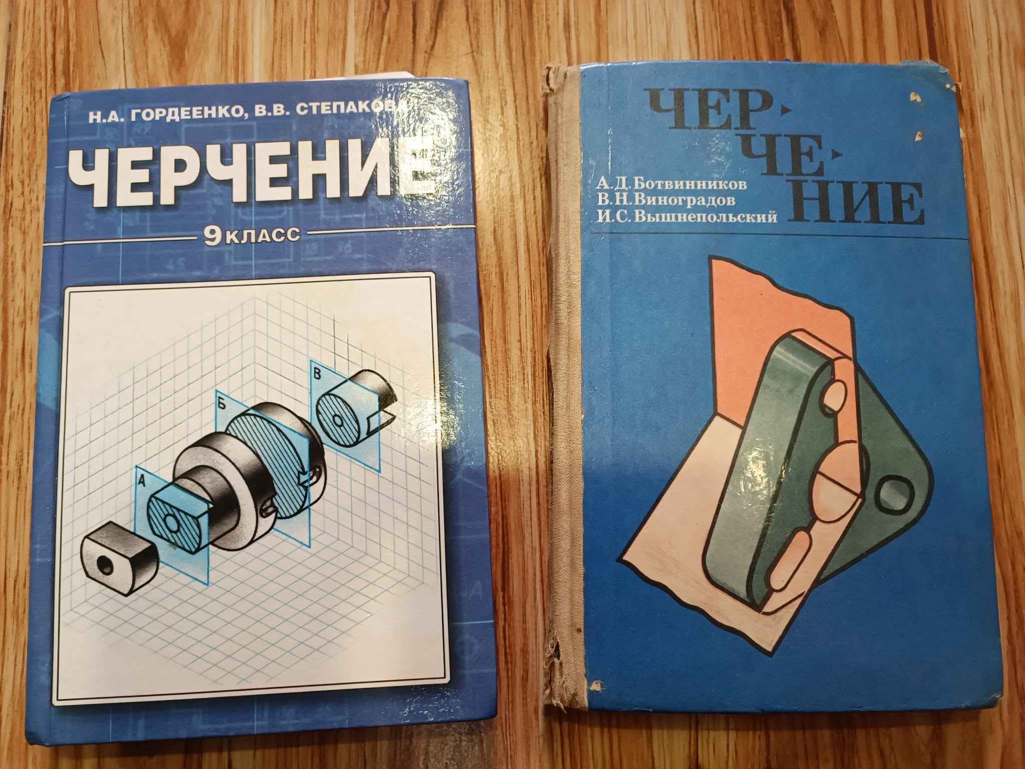 Kitap Çerçeve öğretim kitabı Rusça - 3₼
