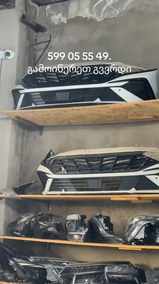 გამოიწერეთ გვეედი