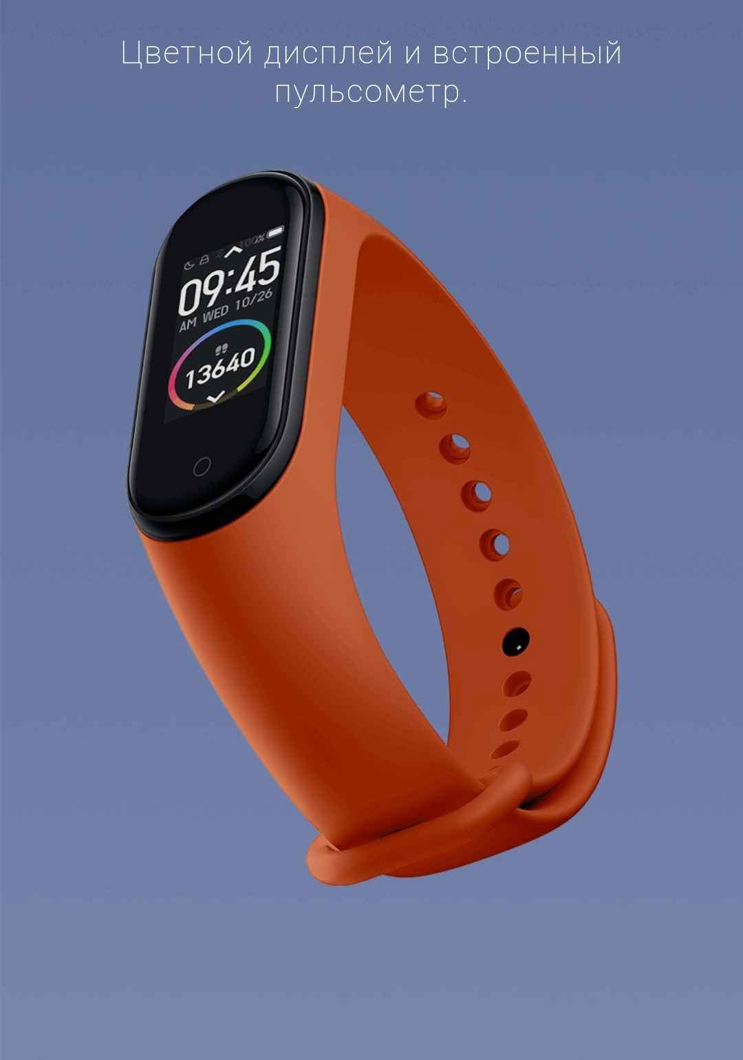 Xiaomi Band 4 ინტელექტული საათები იდეალურ მდგომარეობაში