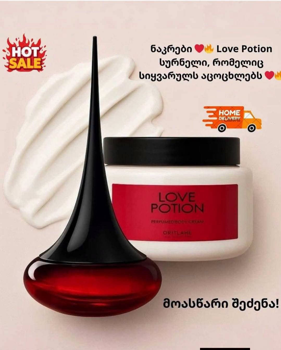 ❤️Yerindədir Love Potion parfüm kolleksiyası❗❗❗ ✅ətir+parfüm kolleksiyası