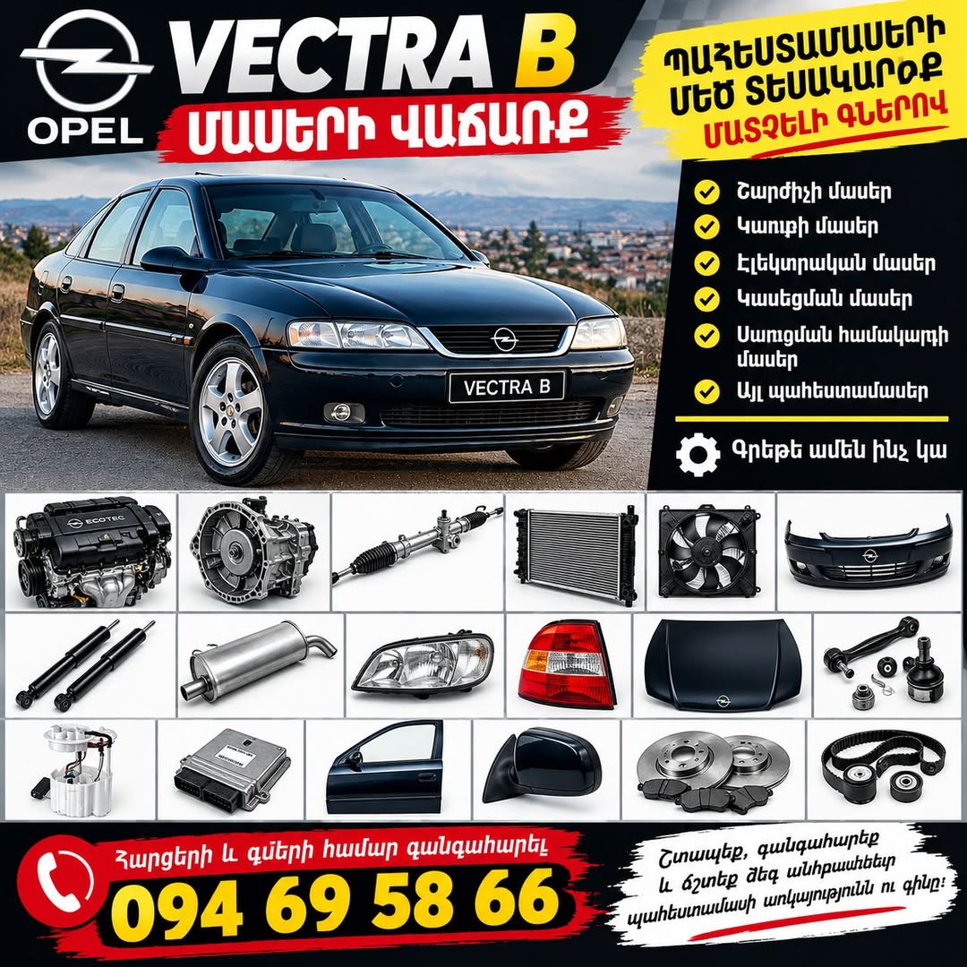 Opel Vectra B yedek parçalar