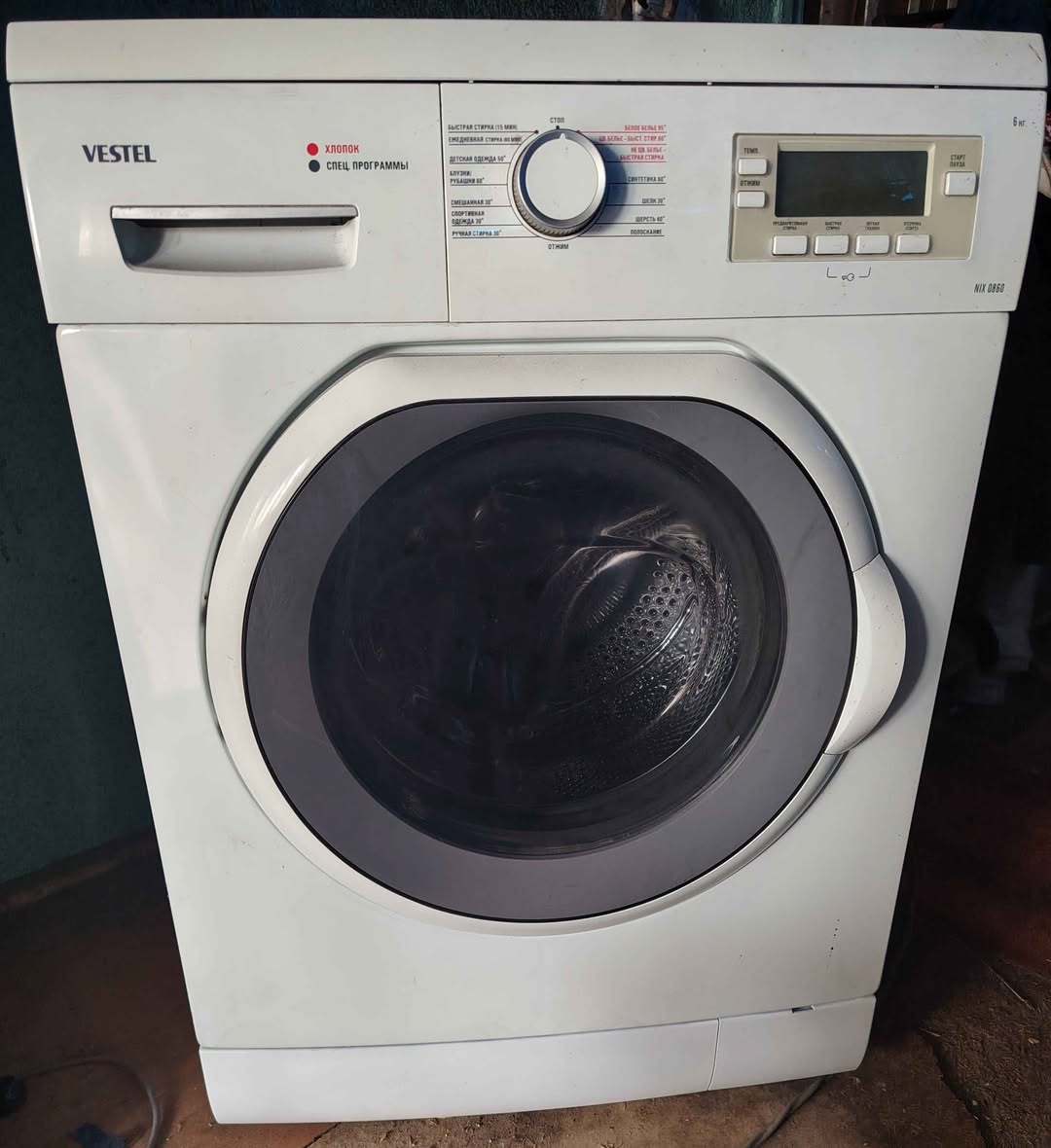 Ev tekstil ürünleri — 250₾
