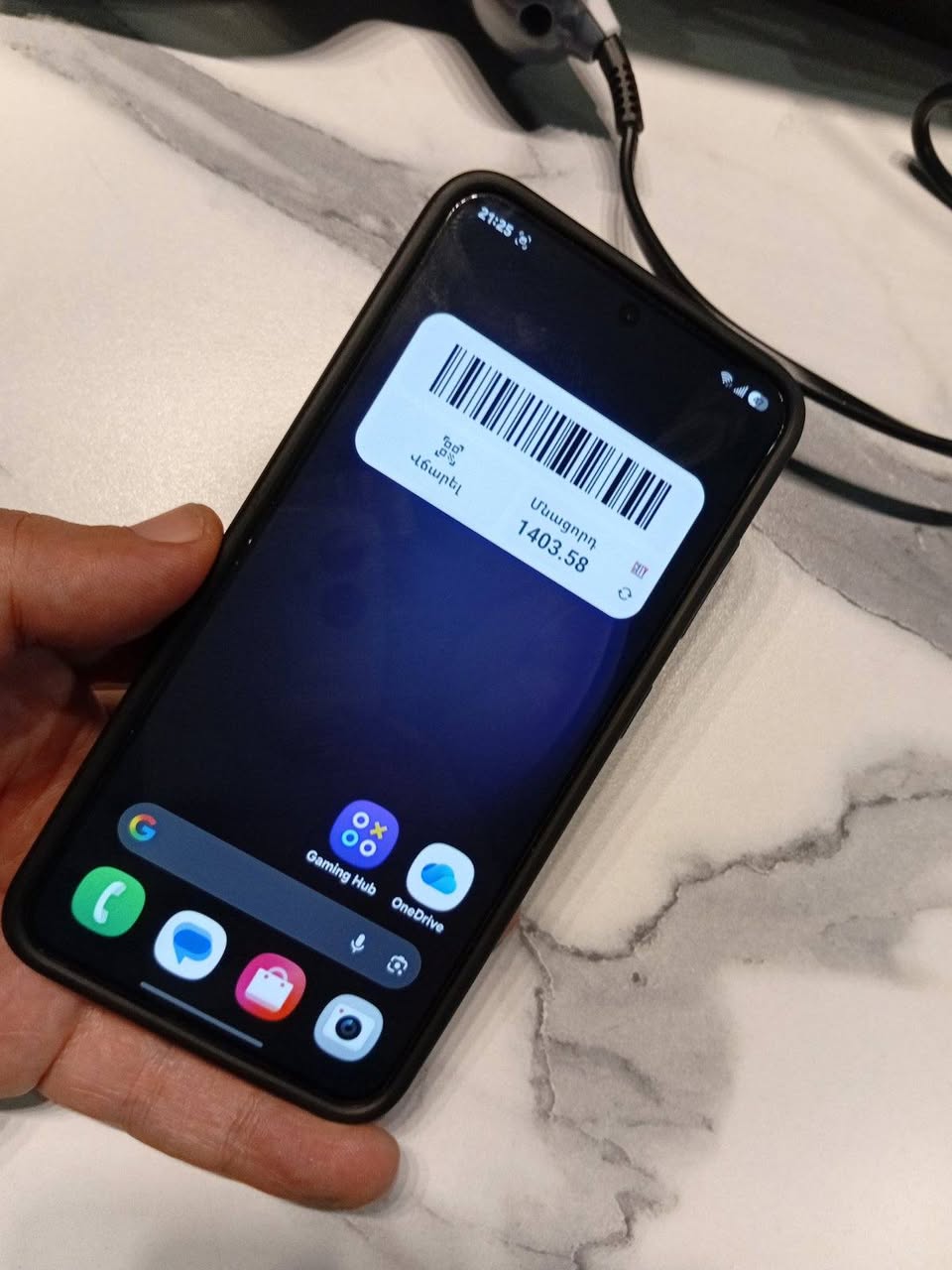 Samsung S23 256GB