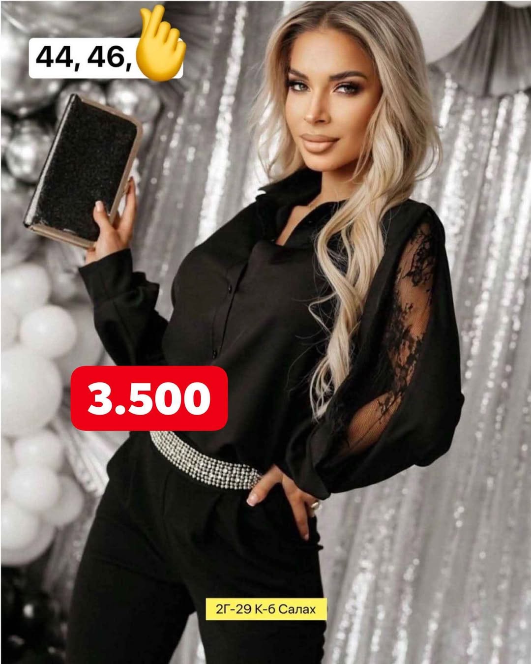 Indesit საყინულები, ფასდაკლებული