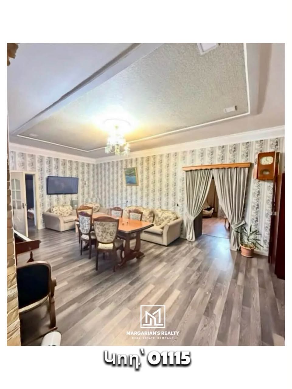 Տուն, Գյումրի — $150,000