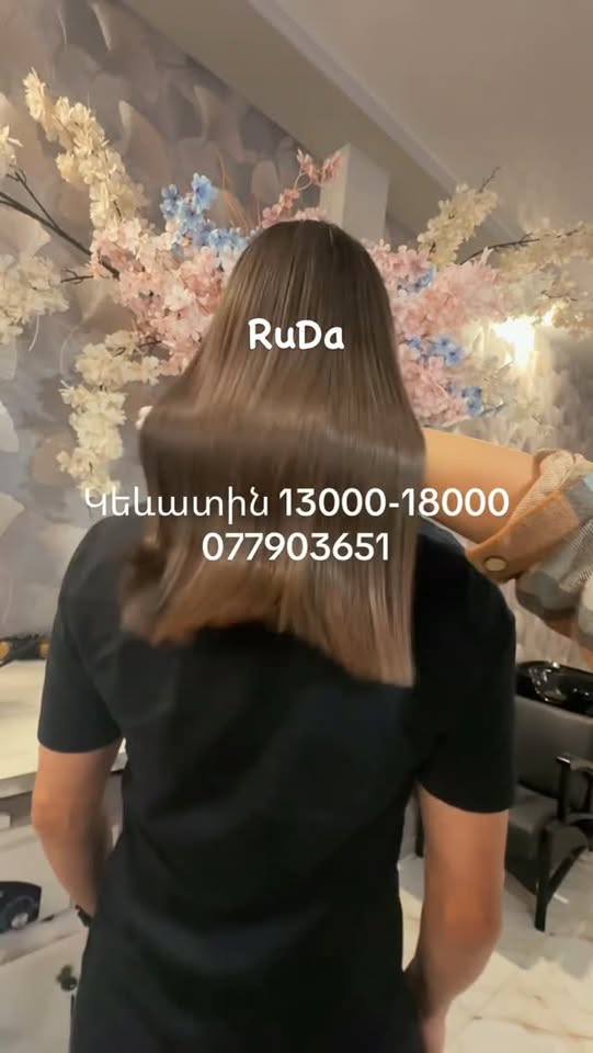 Выпрямление волос кератином