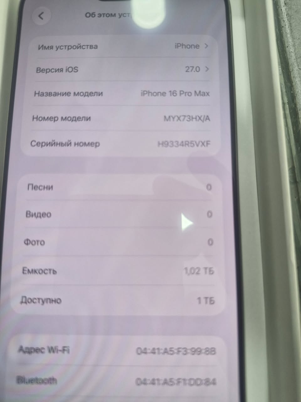 16 pro max 1tb 2900 ლ — 2,900₾