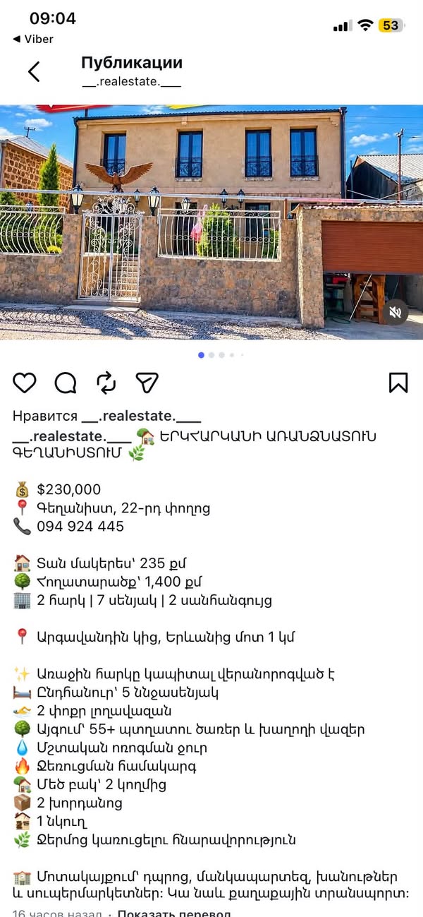 Sahibindən satılır iki mərtəbəli villa — 230,000$
