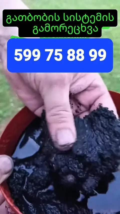 ✅️Bir nöqtənin qiyməti 50 lari. (Nöqtə hərfi mənasında)