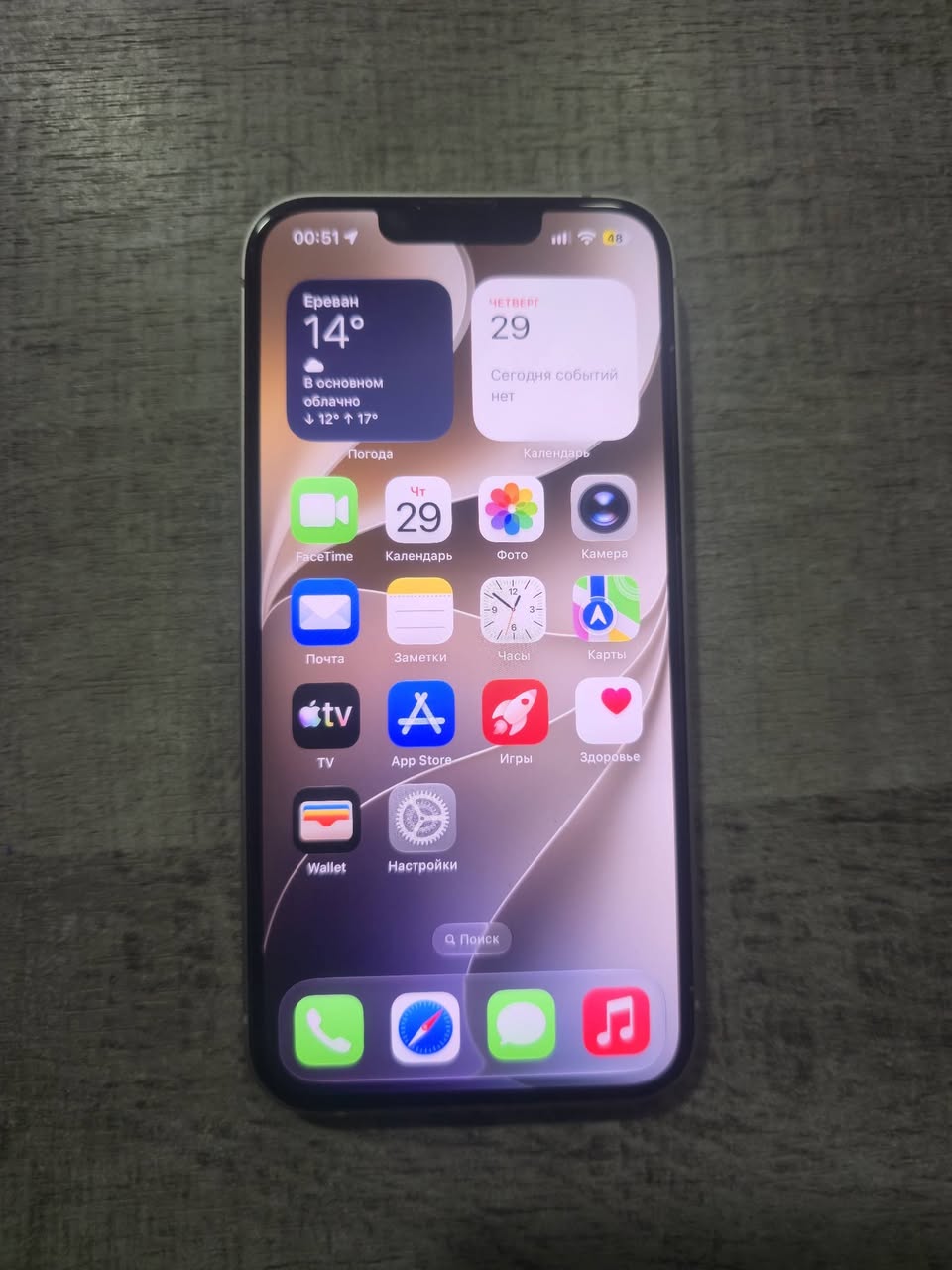 Apple iPhone 13 128GB