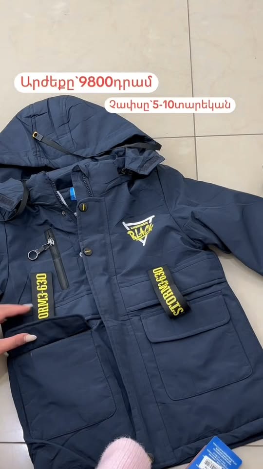 •Детские теплые куртки •Мальчик(девочка) •цена 9800 драм •Размер 5-10…