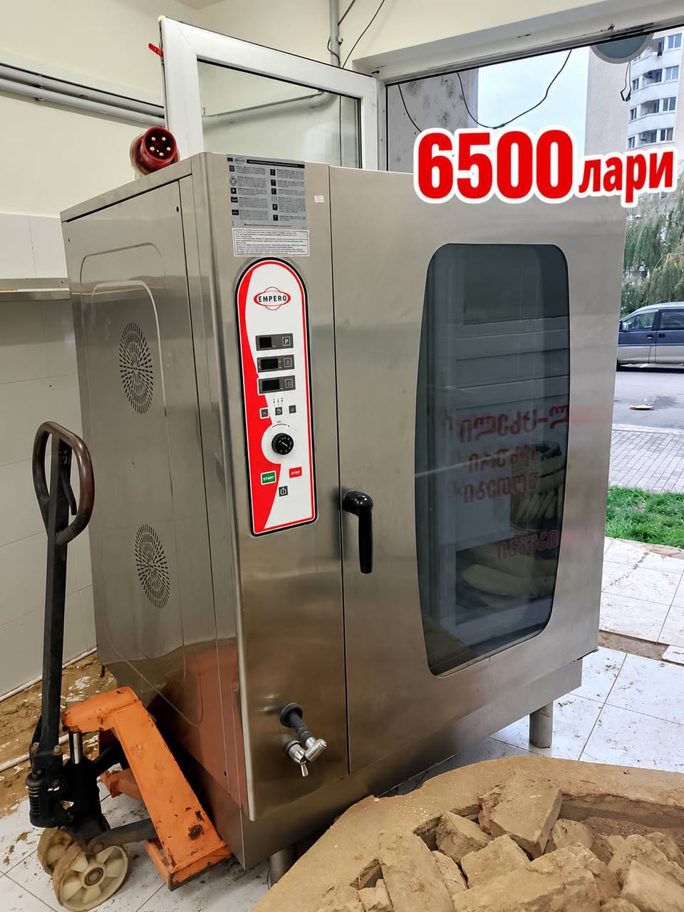 Ev tekstil ürünleri — 6,500₾