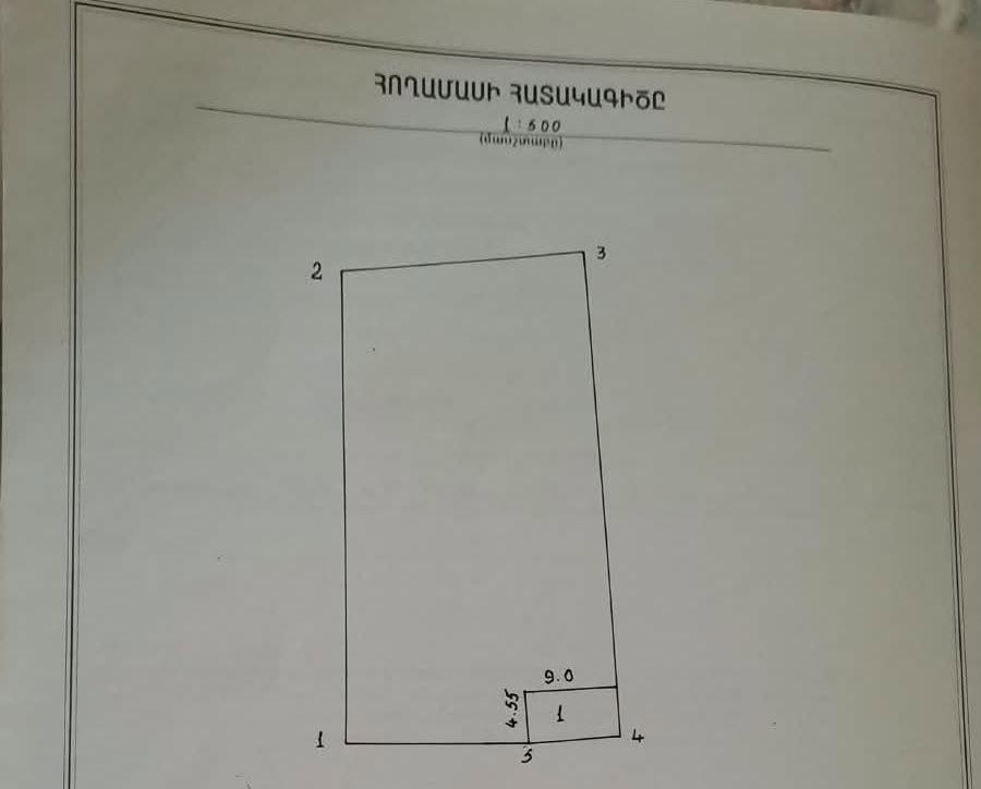 Земельный участок, Ереван — $40,000