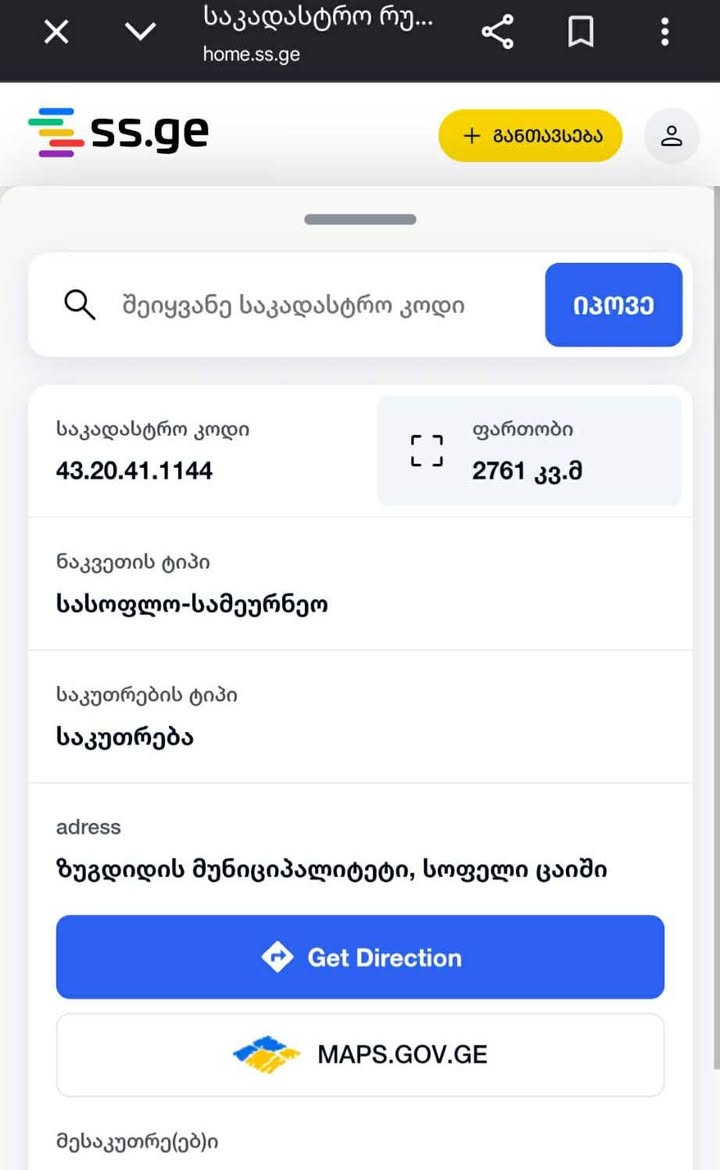 Çayır 2760kV.m arazisi 3000'de satılır