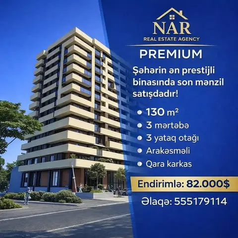 Манастыр - 82 000 долл