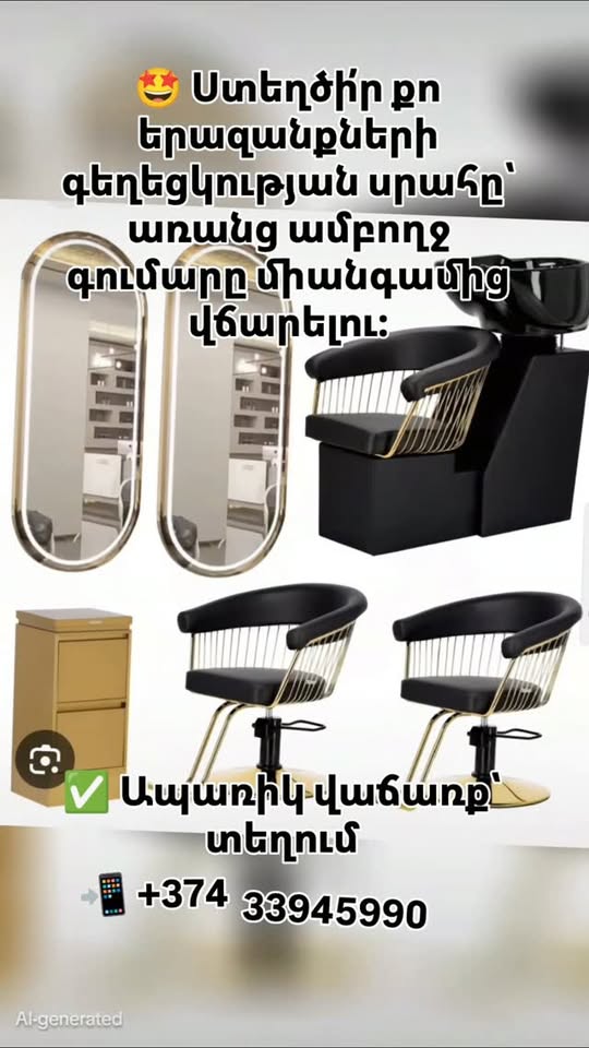🔥 Не откладывай обновление своего зала. ✅