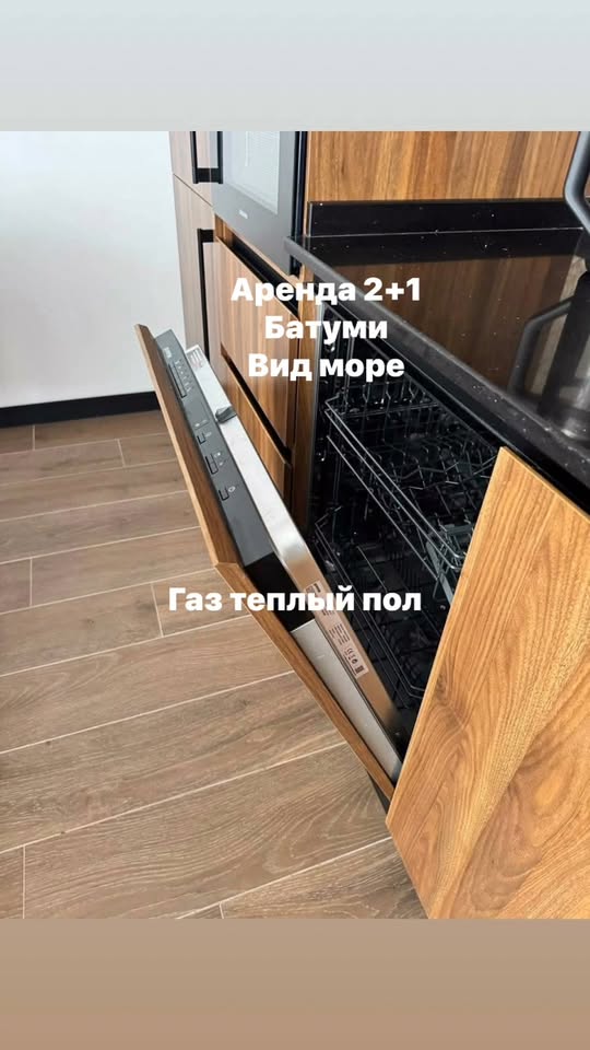 2 otaqlı mənzil kirayə verilir, Batumi — $1,200