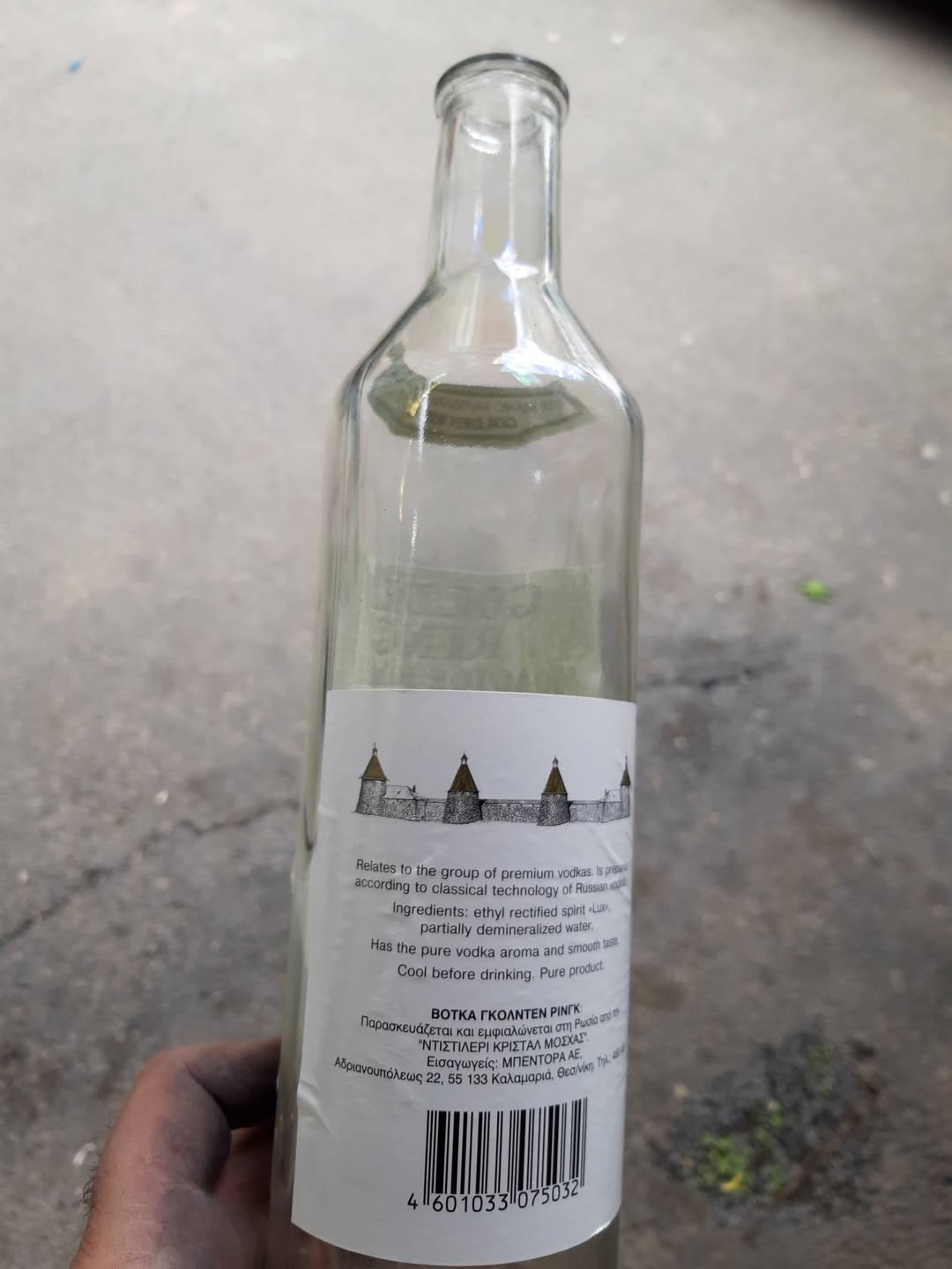 Birch bottles. Price 0.5 lari. Approximately — 0.5₾