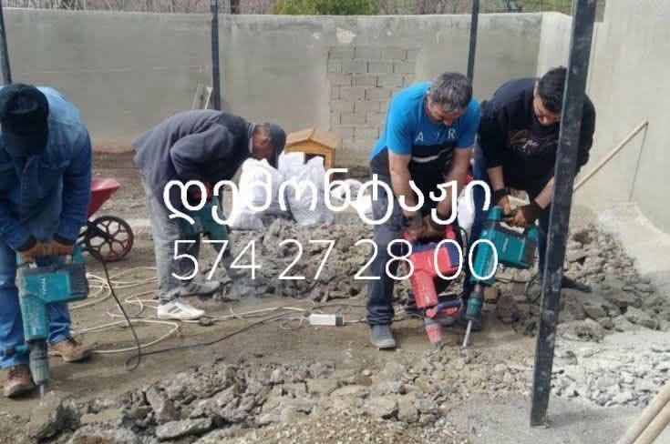 Ցանկալի աշխատանքներ, հարվածային մուրճեր