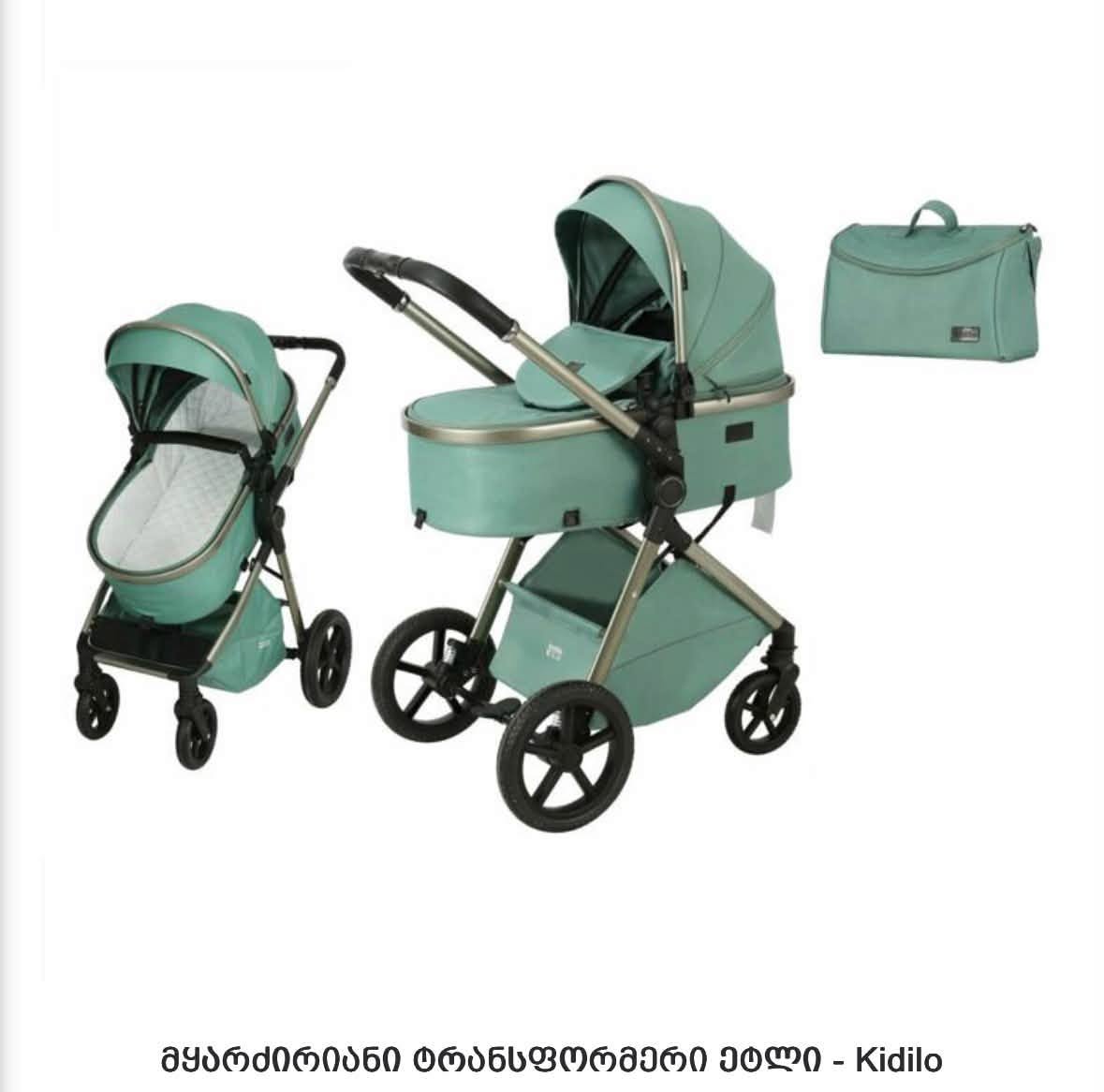 Baby stroller and car seat