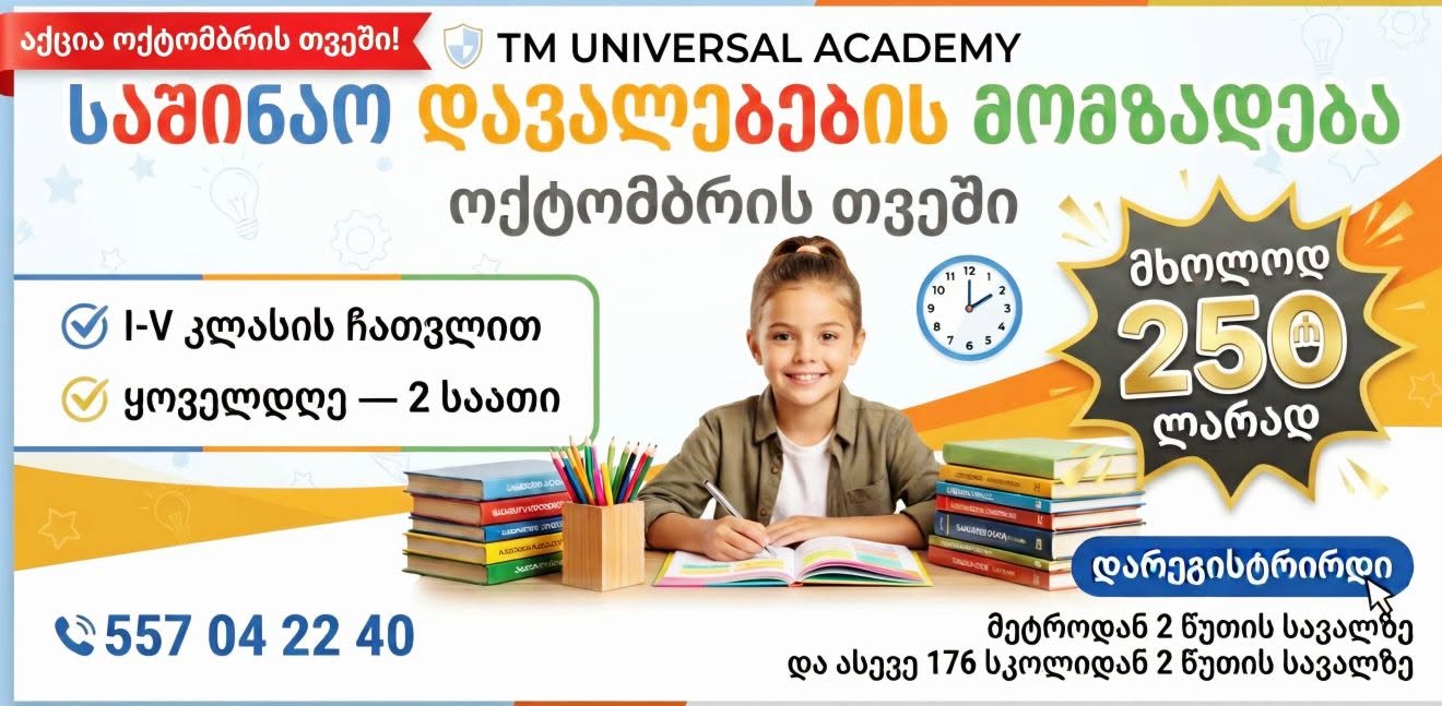 📢 Ekim ayı özel teklifi! 🎁 Kayıt olun