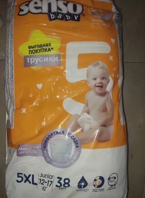 Senso Baby ტაბატიკი 5XL, 38 ცალი