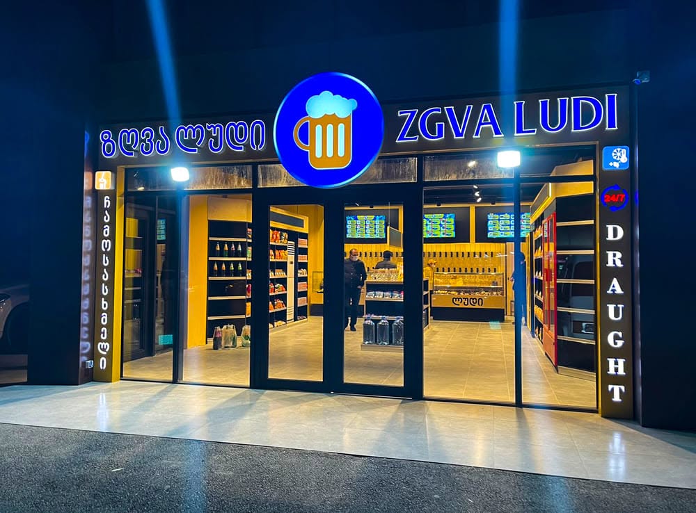 Руководитель розничной сети ZGVA LUDI