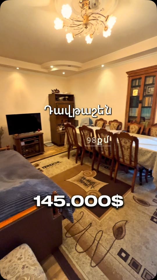 Flat in Davtashen, 98 m²