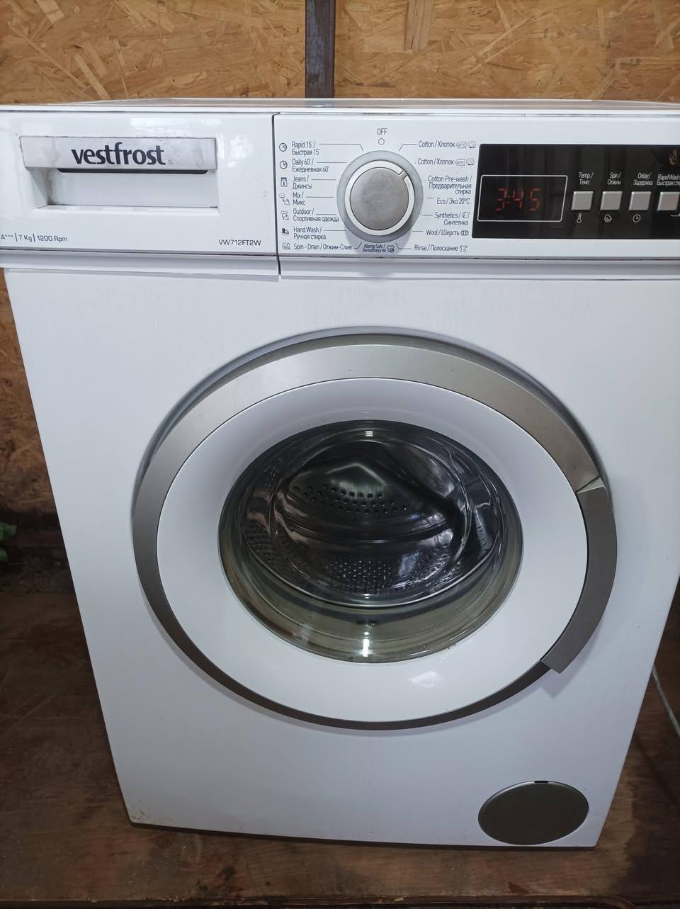 7 kq Vestfrost eyni Vestel - 350₾