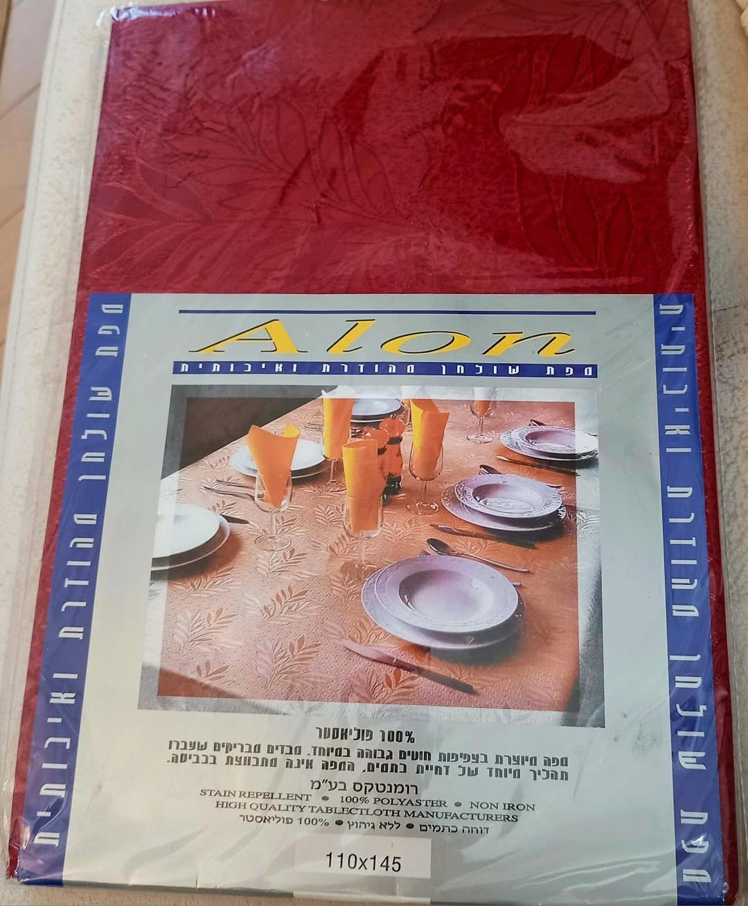 Yeni ambalajda lüks yakut rengi örtü - 15₼