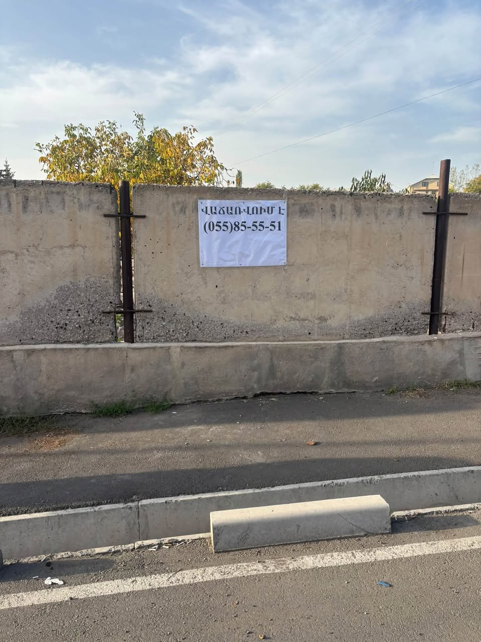 Torpaq sahəsi, İrəvan — $120