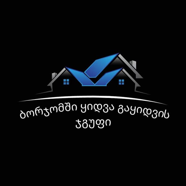ყვიბისში იყიდება მიწის ნაკვეთი ფესვებთან ახლოს, — 10,000$