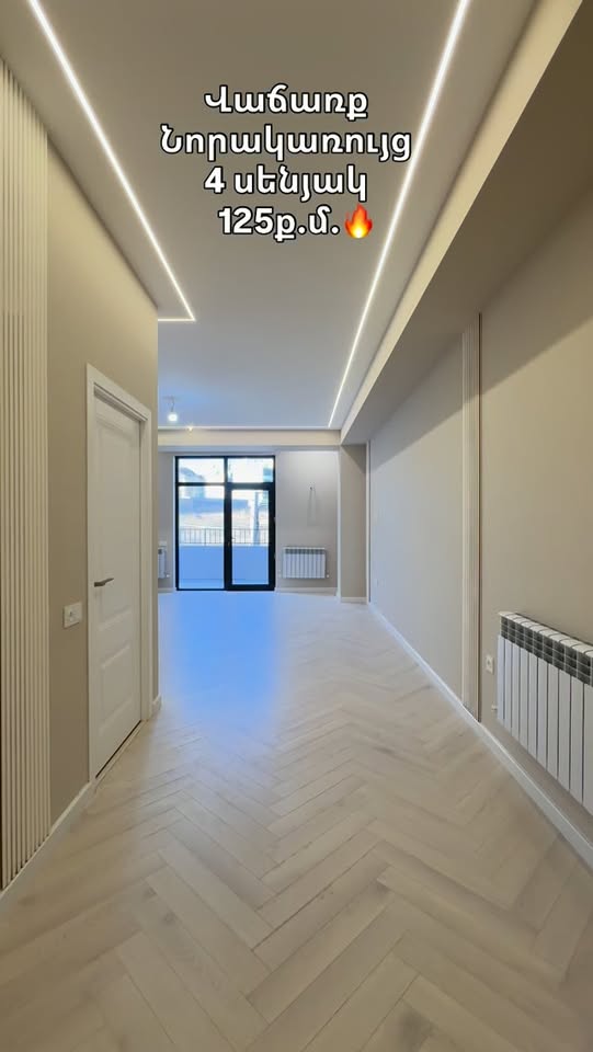 Apartment for sale, Yerevan