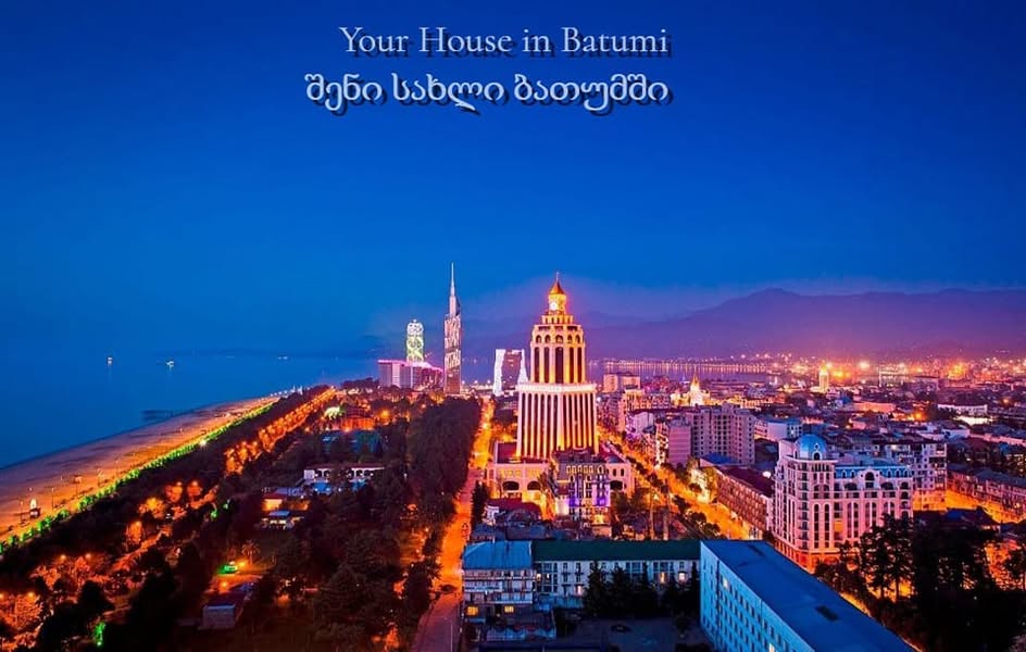 Հողակտոր, Բաթումի