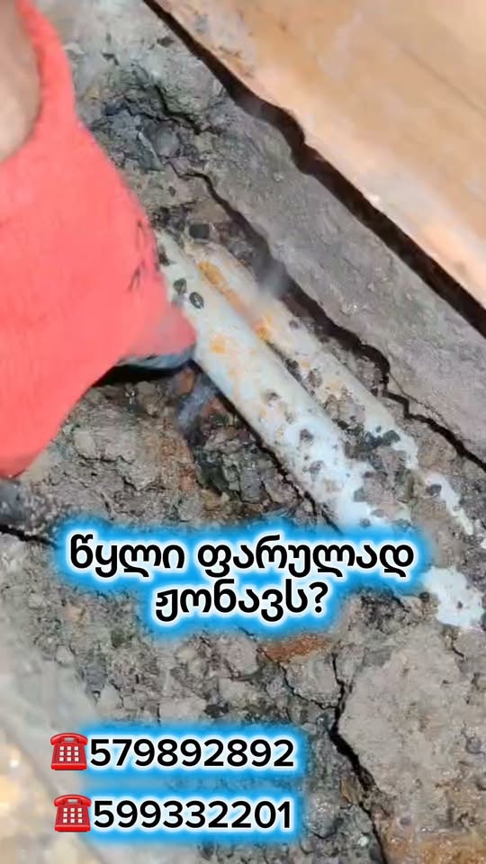 💧 suyun qalxması? Böyükə gözləmə