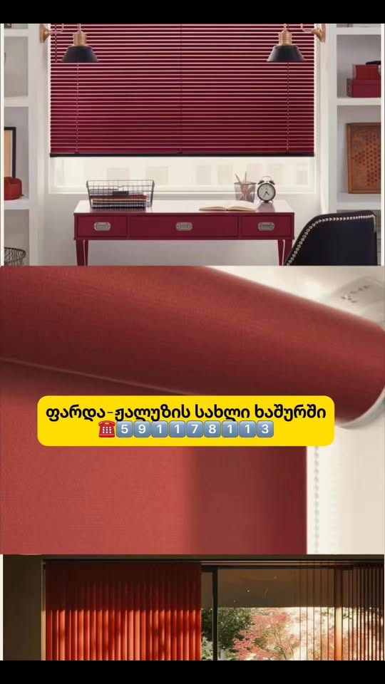 Pardžalı ev Haşuri'de